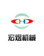 東莞市宏煜機(jī)械科技有限公司